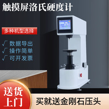 ӲȼHR-150AԶӲȼϽȴģ߸Ӳ