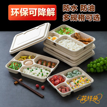 Q^һԴд 6пɽ⼈{ͺu