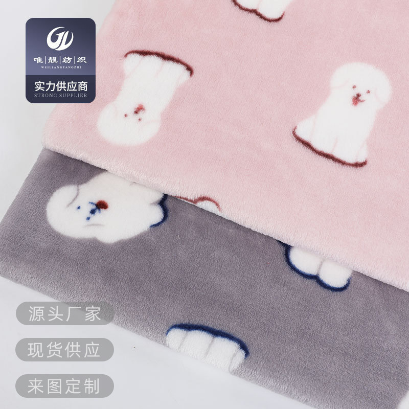 双面法兰绒印花布料 小狗印花法兰绒 秋冬睡衣睡袍抱枕家居服面料