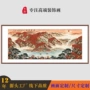 山水办公室定制客厅挂画