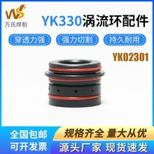 YK330���x��늘O����u���hYK02301���o�ֵ��x���и���