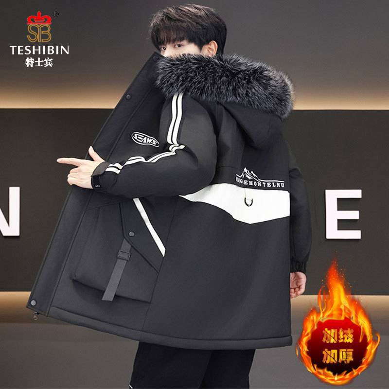 (2개) 남성과 청소년을위한 겨울면 패딩 코트 기모 두꺼운면 패딩 재킷 남성용 겨울 따뜻한 겨울 코트 학생 잘 생긴 트렌드