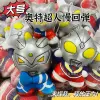 Large Standing Ultraman [11CM] Mixed Hair Mesh Bag