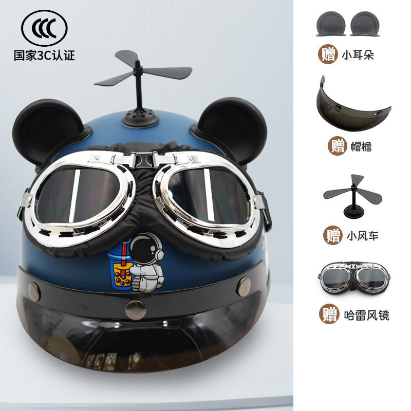 Motuoche – Auto Parts and Accessories Electric Motorcycle Cartoon - warm-earmuffs-blue-space-bronze-folding-goggles-windmill