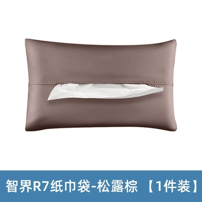 Seat Back Tissue Box, Tissue – Car tissue box/set - zhijie-tissue-bag-truffle-brown-1-piece