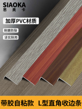 ��ճPVC����ľ�ذ���߅�l��߅�l7��ֱ�ǉ��l��߅�lL�����տڗl