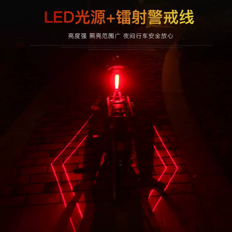 自行车尾灯平行线激光镭射灯蜘蛛侠激光尾灯USB充电夜骑行警示灯
