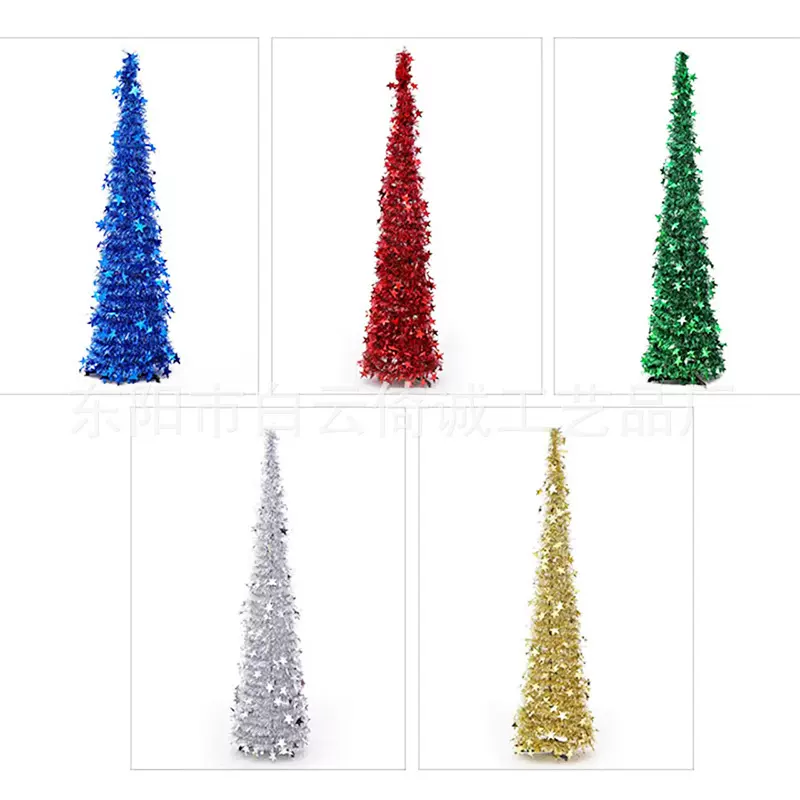 定制伸缩式彩色圣诞树圣诞节装饰毛条折叠树节日家庭装螺旋树定做