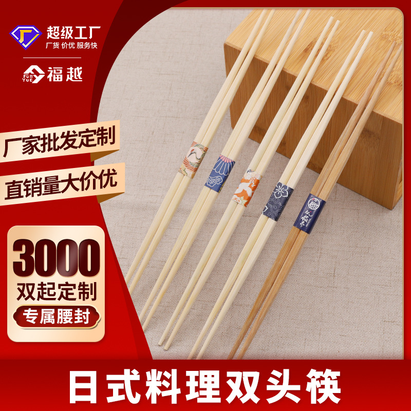 Disposable double-headed bamboo chopsticks 24/26cm white sushi Japanese cuisine two-headed pointed flat chopsticks manufacturers