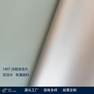 ���d���S190T�T�y��ˮ������ �������� ��ˮ�Gɫ�y�z��