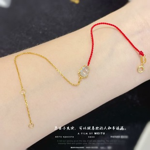 Fubei Diamond Jewelry 18K Gold Inlaid with Natural White Ice Jade Gourd Diamond Inlaid Bracelet 16.5+2cm Braided Red Rope