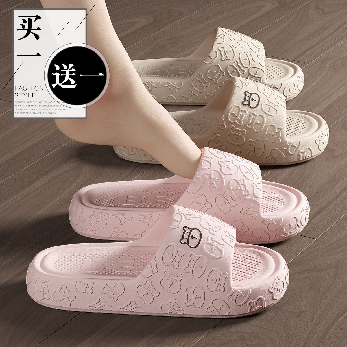 Comprar uno gratis zapatillas Eva silenciosas alemanas para damas de verano anti-deslizante anti-odor pareja interior zapatillas frescas nuevas