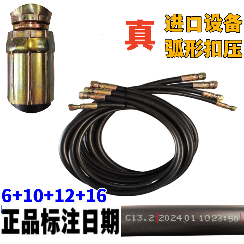 manguera de aire acondicionado tubo de conexión manguera de aire acondicionado probador de aire acondicionado refrigeración calefacción manguera de goma blanda manguera de aire acondicionado tubo de extensión de cobre