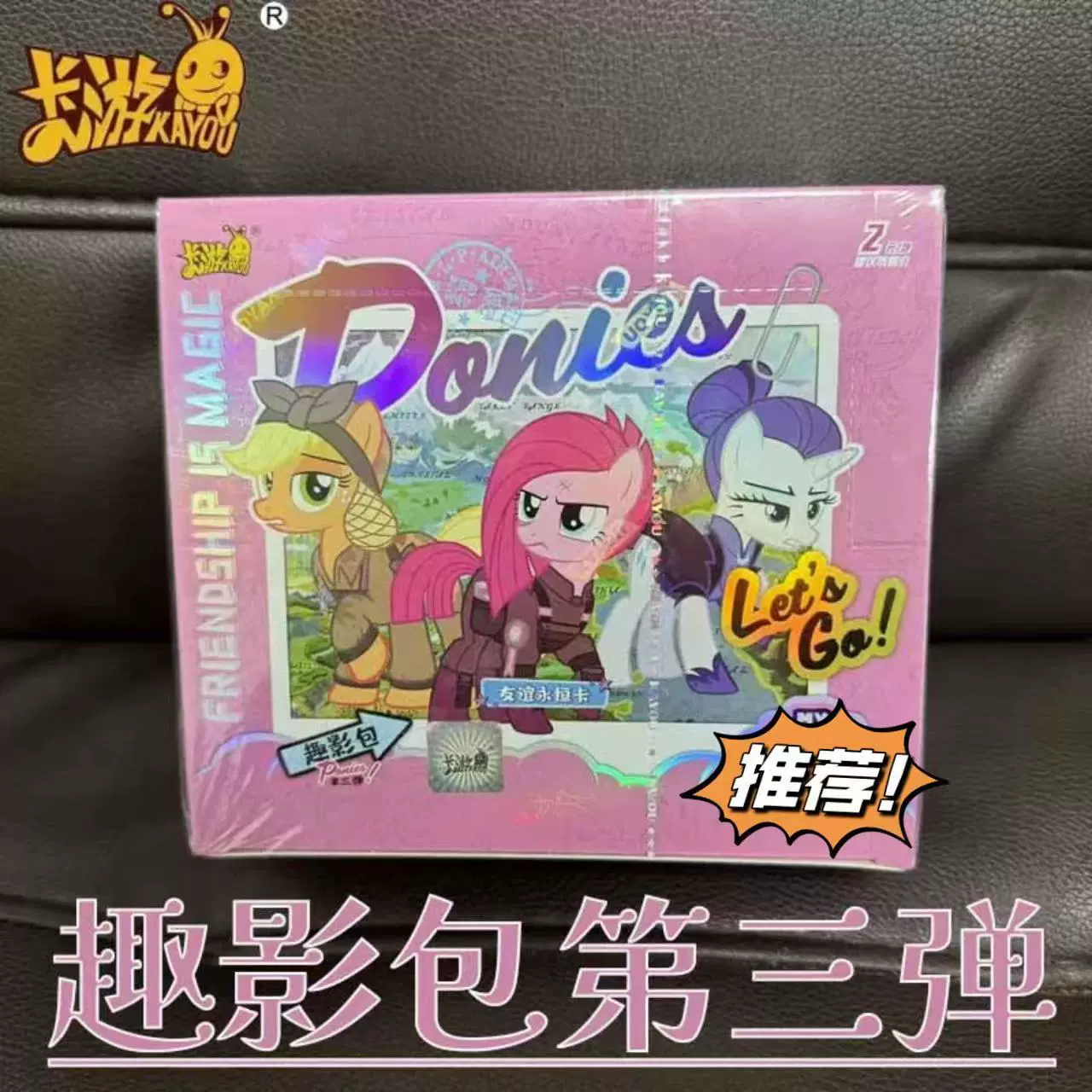 Кар Нова Genuine pony, карты, радужная камера сумка для карточек