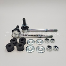 48820-26050适用于丰田海狮TRH22阁瑞斯前稳定杆球头前平衡杠球头