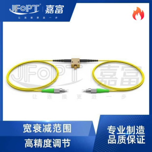 Mechanical online adjustable fiber optic attenuator FC SC ST LC value variable 1-60DB UPC APC