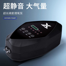 交直流氧气泵锂电池增氧机USD可充电户外钓鱼便携静音蓄电增氧泵