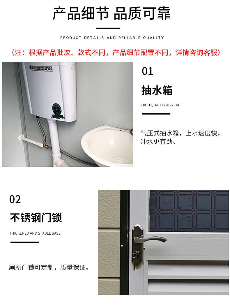 移动厕所-bing_11.png