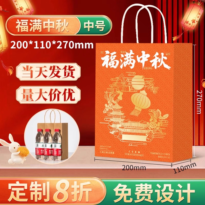 Bolsa de regalo de mediodía de otoño bolsas de regalo no tejidas bolsas de regalo personalizadas bolsas de regalo de mano bolsas de regalo X