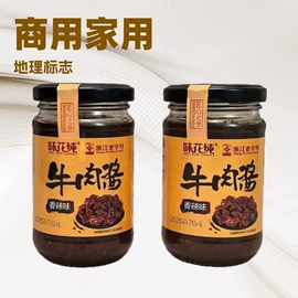 味精、鸡精;复合调味料;调味酱