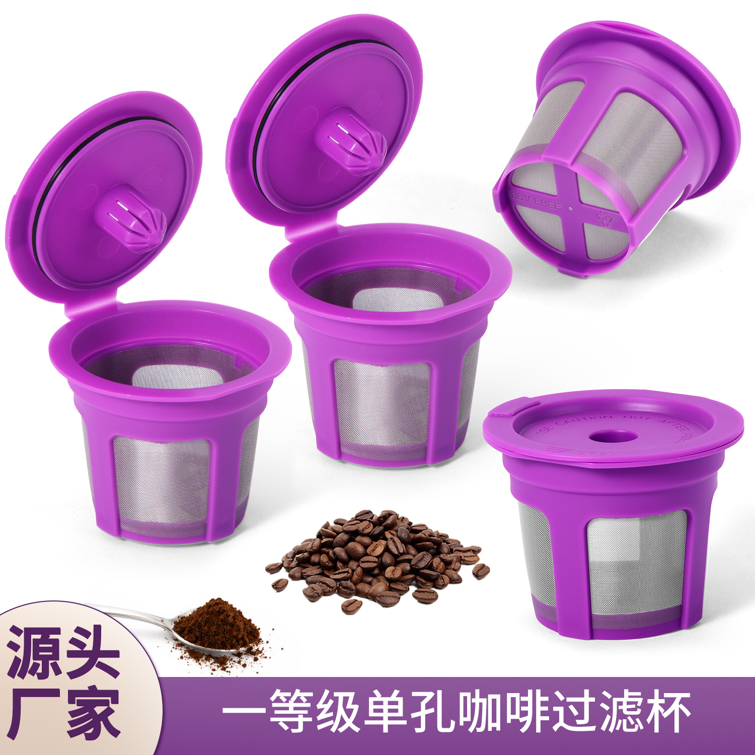 American-Style Coffee Machine Cross-Border Bestseller K-Cup Kcup Coffee Capsule Cup Keurig Reusable Coffee Filter