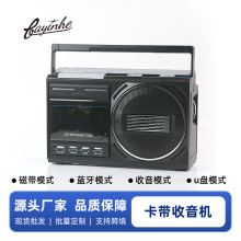 跨境便携式磁带机FM收音机怀旧老式复古卡带磁带播放器收录机