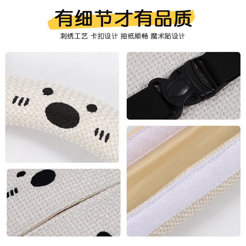 汽车安全带护肩套四季通用高级感女士卡通可爱车载防滑吸汗保护套|undefined
