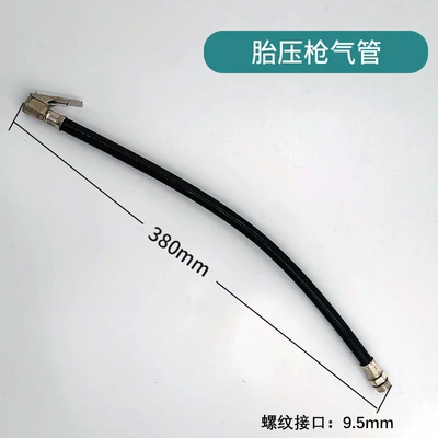 Tire pressure gauge, high-precision, Air pressure gauge/tire pressure gauge - single-piece-tire-pressure-gun-black-tube-95mm