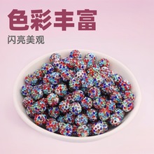 陶泥钻球香巴拉手工散珠DIY手串项链串珠饰品配件高质量隔珠