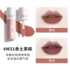 #M31 red earth tea brown