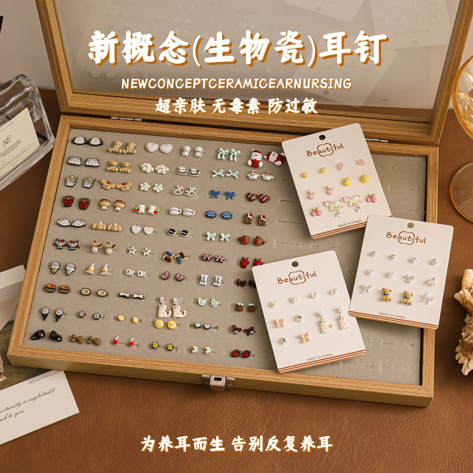 经典生物瓷耳钉喷漆新技术耳钉女可爱简约甜美耳环防敏养耳洞耳饰