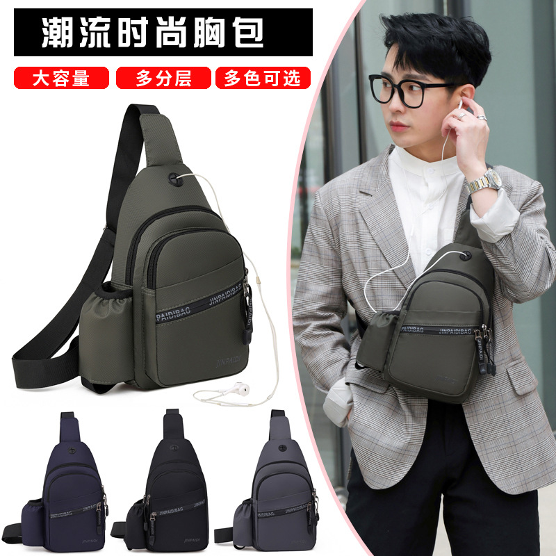 金派迪新款男士潮流胸包简约时尚大容量单肩包户外牛津布斜挎包