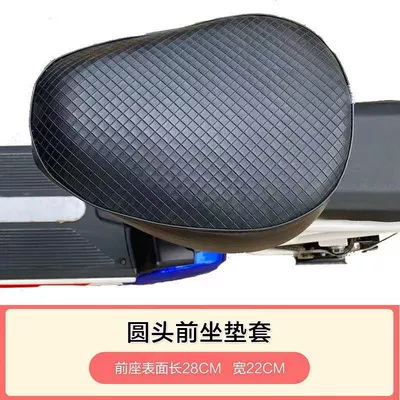 Waterproof and sun-resistant bicycle seat Electric car cushion - black-checkered-thickened-round-head