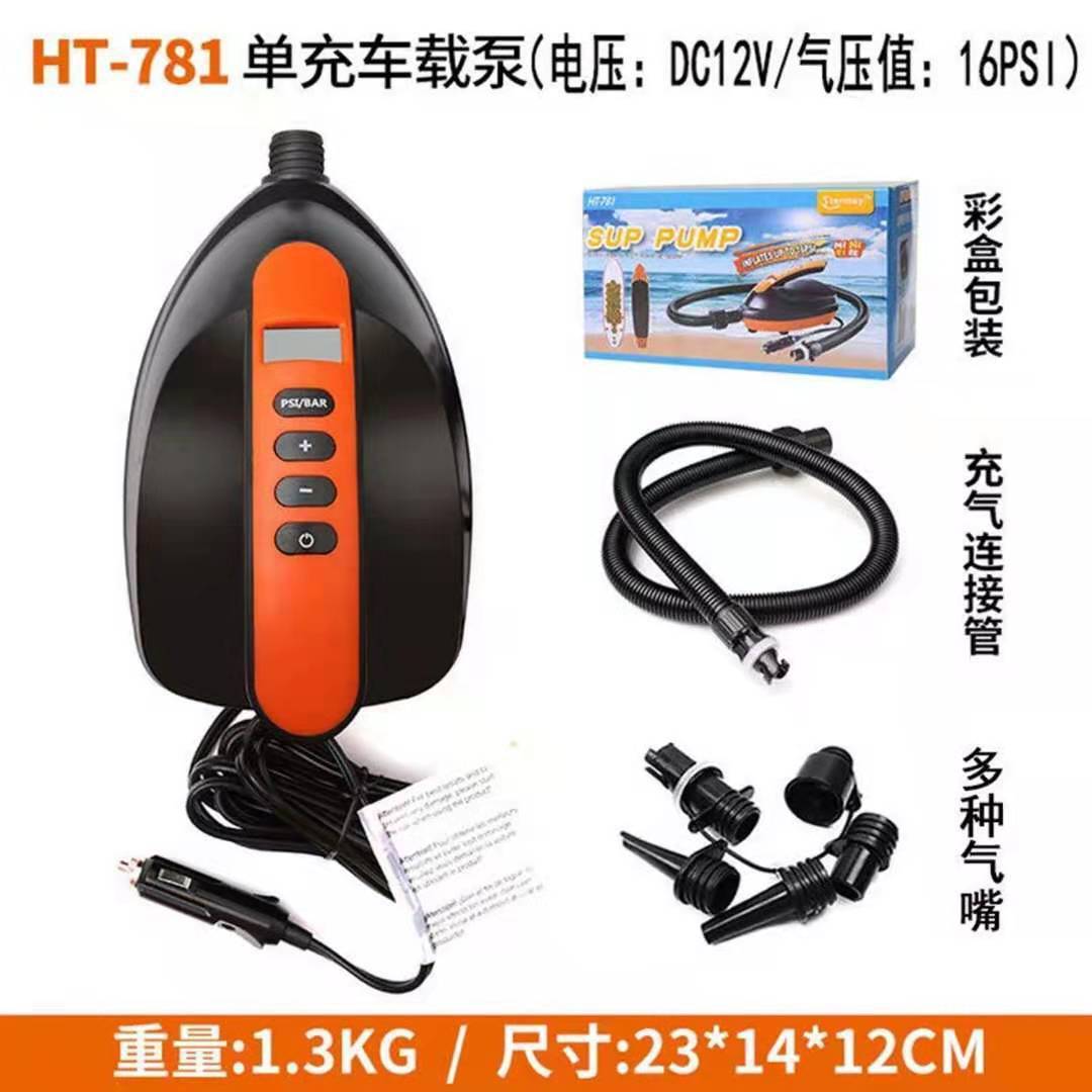皮划艇冲锋舟SUP桨板冲浪板高压充气泵充气船橡皮船12V蓄电打气泵