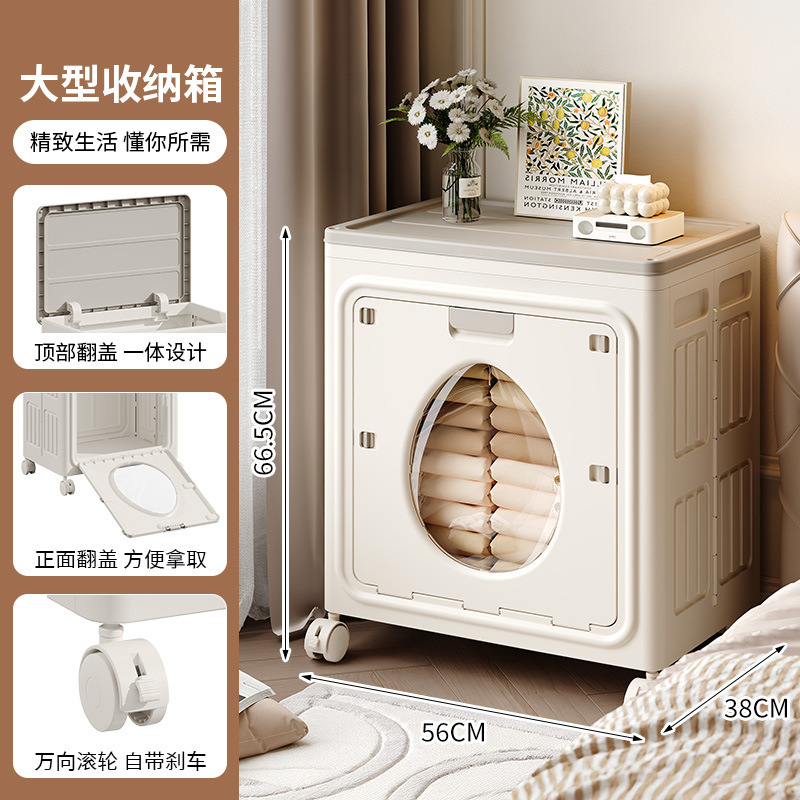 衣服收纳柜家用免安装整理箱多功能可折叠收纳箱大容量玩具储物柜|undefined