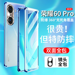 Huawei Honor 60 携帯電話ケース両面ガラスマグネティック60pro磁気吸着ネットセレブ保護ケース落下防止に適しています