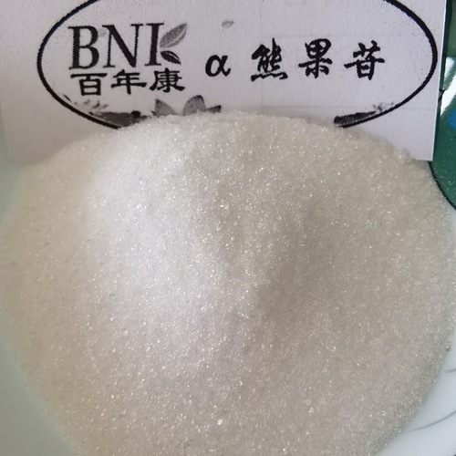 α-arbutin 98% Alpha arbutin cosmetic raw material Arbutus leaf extract Arbutin