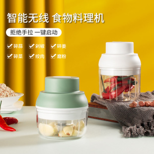 Electric cooking machine household baby food supplement machine multifunctional wireless garlic mixer garlic grinder meat grinder artifact