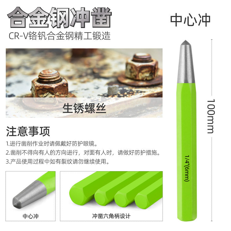 取出器_低版本-04