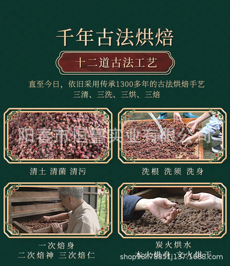 Jinhua Pit Spring Amomum 9g Dried Sha Ren Fruit Traditional Chinese Herb key features