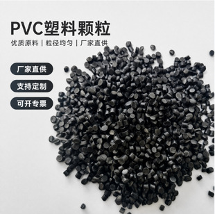 ��ɫpvc�����w�����S�N�� 늾���|�ϸ��Ի����w��PVC�������w��