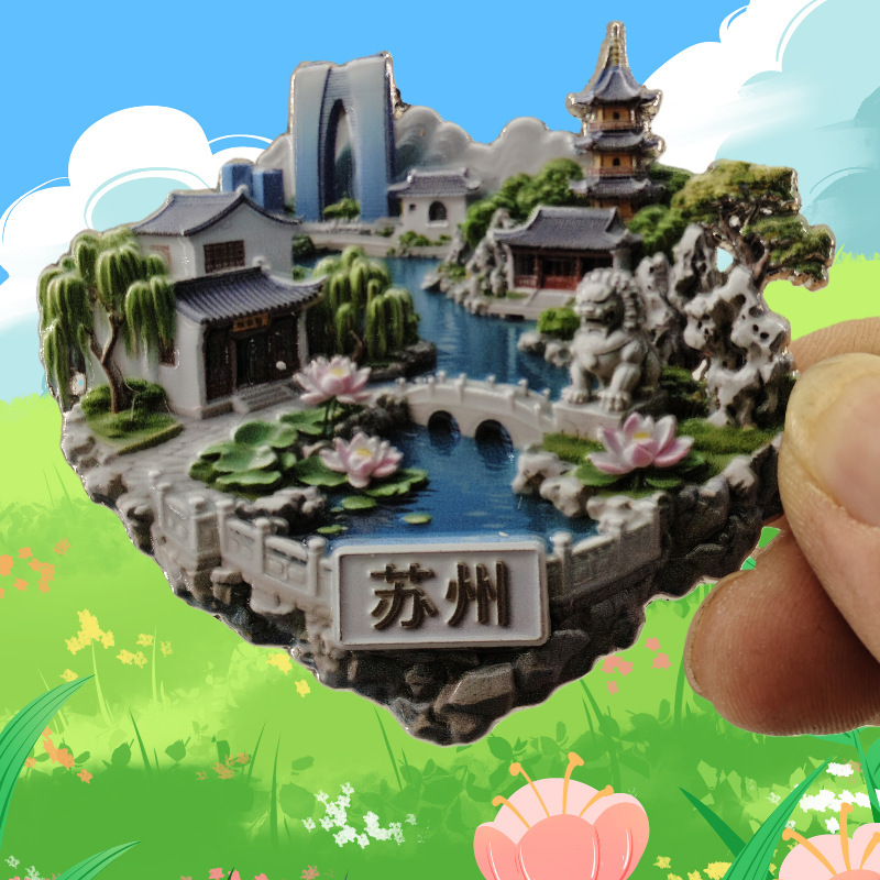 Cultural and Creative Products from Harbin and Suzhou, Metal Refrigerator Magnets, Jingdezhen Attractions and Landmarks, Magnetic Souvenirs, Magnetic Gifts