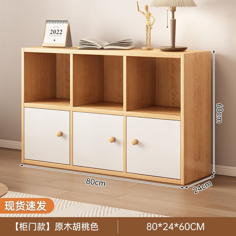 로그 월넛 컬러 80*24*60cm