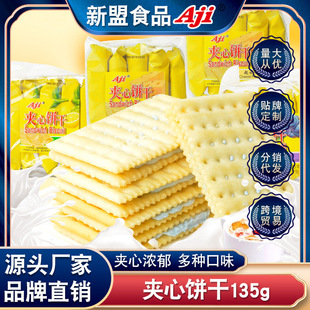 Aji�K��A��ə���ζ֥ʿ������ʳС�����eʳƷɢ�b���ζ135g