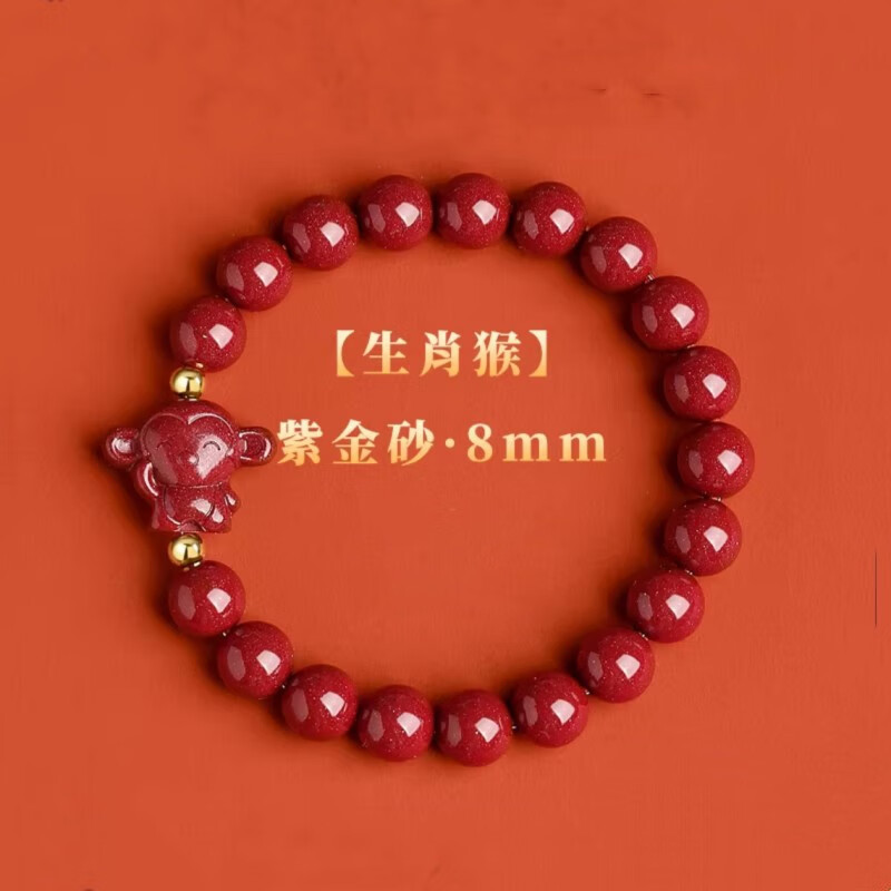 正品天然朱砂手串紫金砂十二生肖女蛇年本命年妇女节礼物手链|undefined