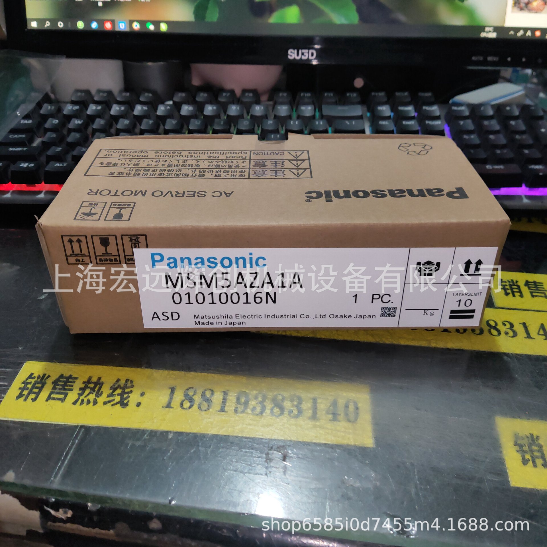MSM5AZA1A松下伺服 全新原装 现货销售 质保一年 欢迎询价