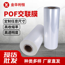 pof��ĤͲĤ�ܷ�ĤʳƷ���yƷ���b�Ӻ���Ĥ���տsĤ���Ʒ�ˮ