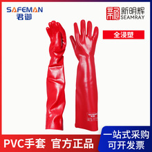 SAFEMAN���� 7960ȫ���ܼtPVC����60CM���W�ӹ�ʯ��ұ����������