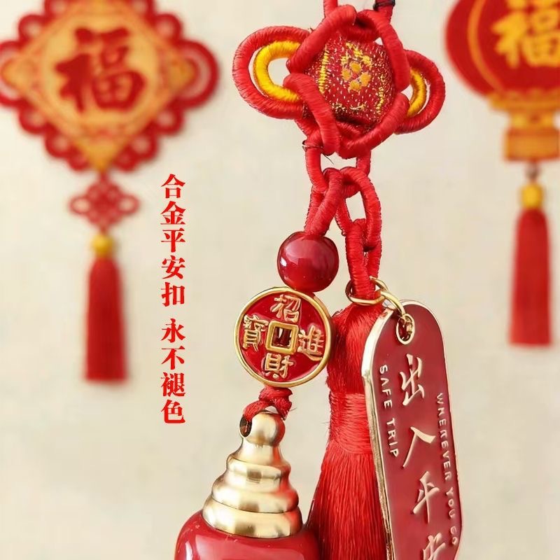 New Style Fortune-Attracting Rearview Mirror Pendant for New Cars, Featuring a Red String Tassel with a Cinnabar Gourd for Wealth and Safety