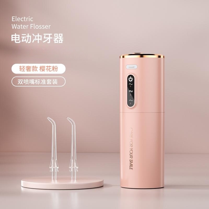 Limpiador dental eléctrico doméstico transfronterizo, lavado dental, hilo dental de agua, lavado dental oral, artefacto de lavado dental portátil para estudiantes
